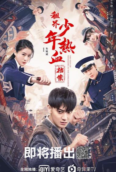 奇幻纪元：魔法与机械之城封面